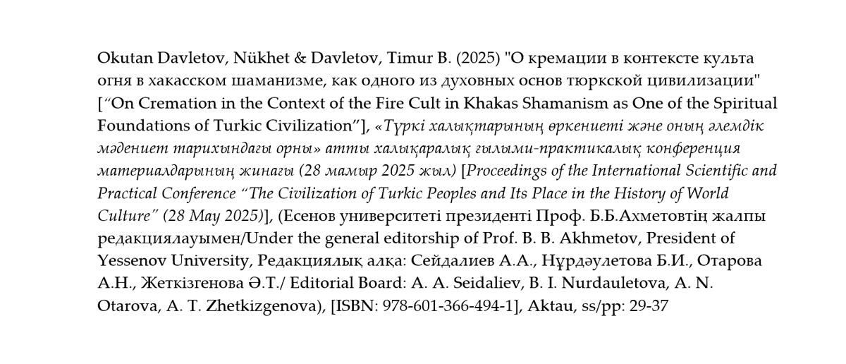 aronberk's tweet photo. Okutan Davletov, N. &amp; Davletov, T.B. (2025) On Cremation in the Context of the Fire Cult in Khakas Shamanism as One of the Spiritual Foundations of Turkic Civilization (in Russ.), Conf. The Civilization of Turkic Peoples and Its Place in the History... 
↘️
https://t.co/KMpSVHDZes https://t.co/YxG6qjFBdU