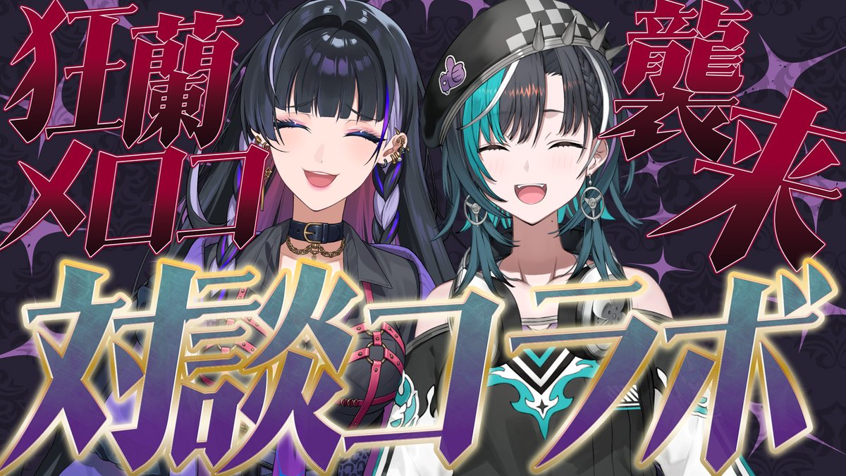 ブンターさん (@DarthBunta) / Posts / X