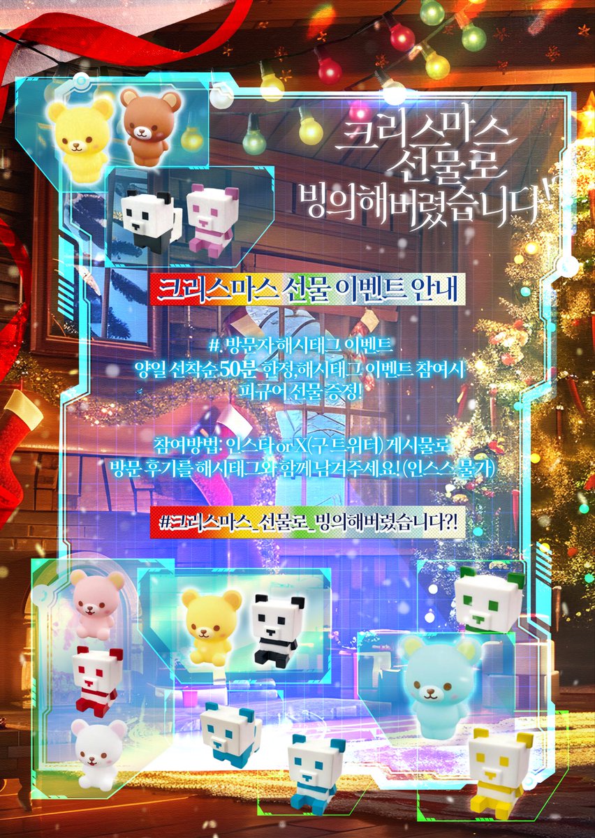 순정무도학원 tweet media