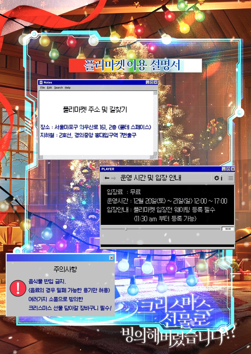 순정무도학원 tweet media