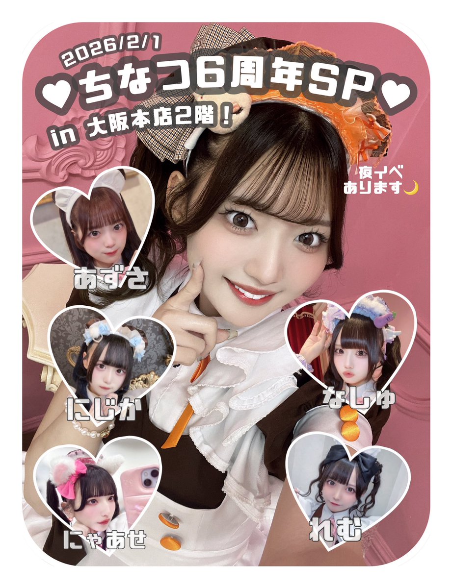 なしゅ (@maid_nasyu) / Posts / X