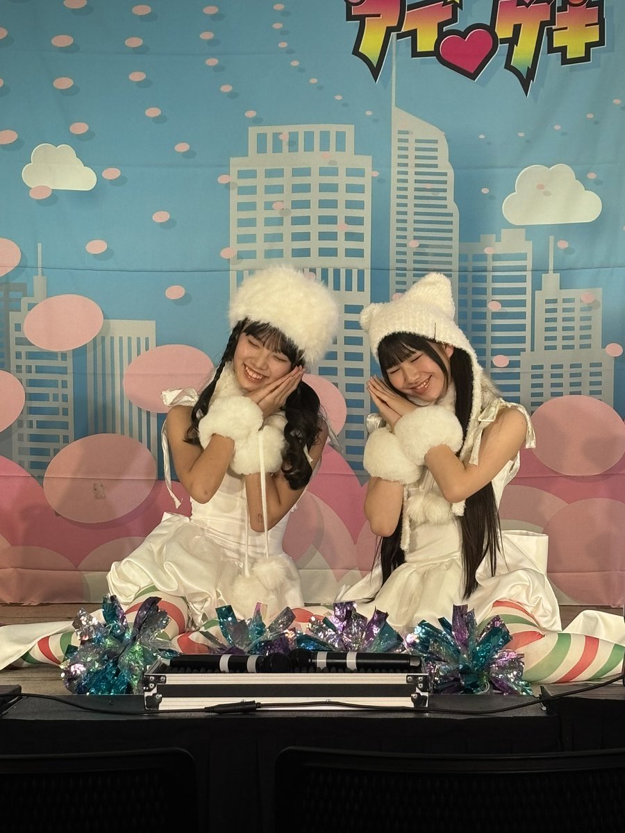 今日のアイゲキさんのらいぶでのプレゼントありがとうございました