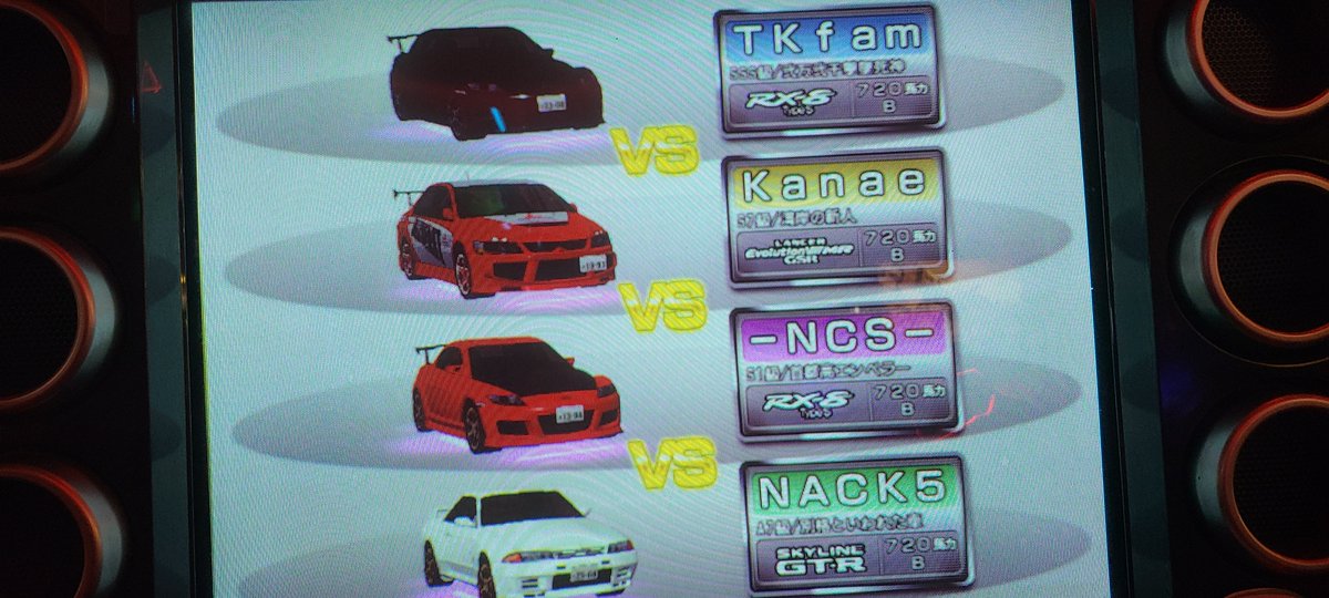 対戦ありがとうございました🙇