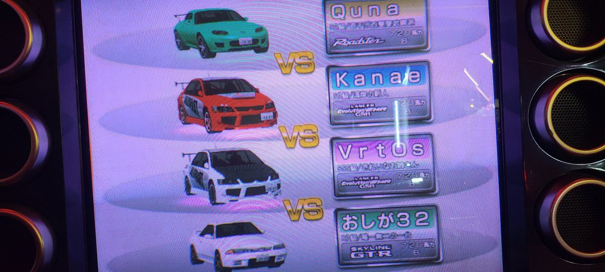 対戦ありがとうございました🙇