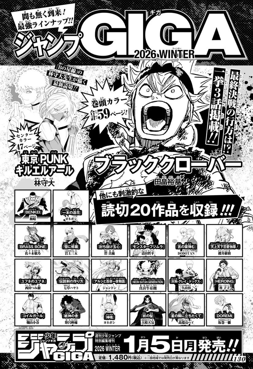 少年ジャンプ編集部 on X: 