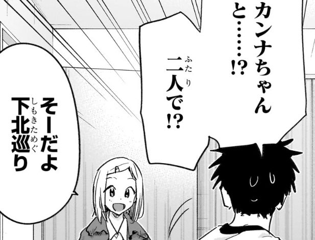 ひでしゃんです(´◡` )♩ これ本当に可愛かったー🥺💓 視点違うのも是非🎶