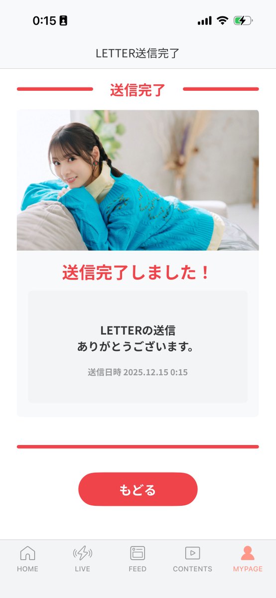 のんちゃん🌱 (@nonchan46wk) on X