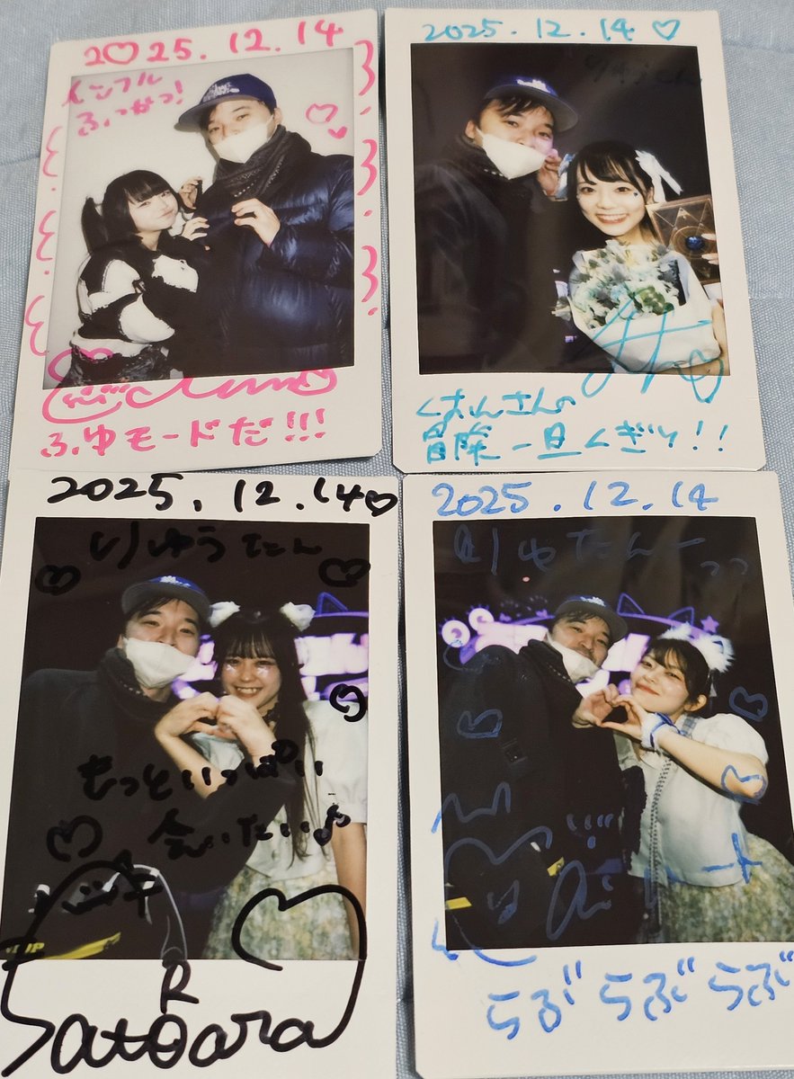 北門倫毘沙 スパノバ チェキ 日付変わりましたが4現場回しのチェキです！1現場目⭐めるがスノハレ