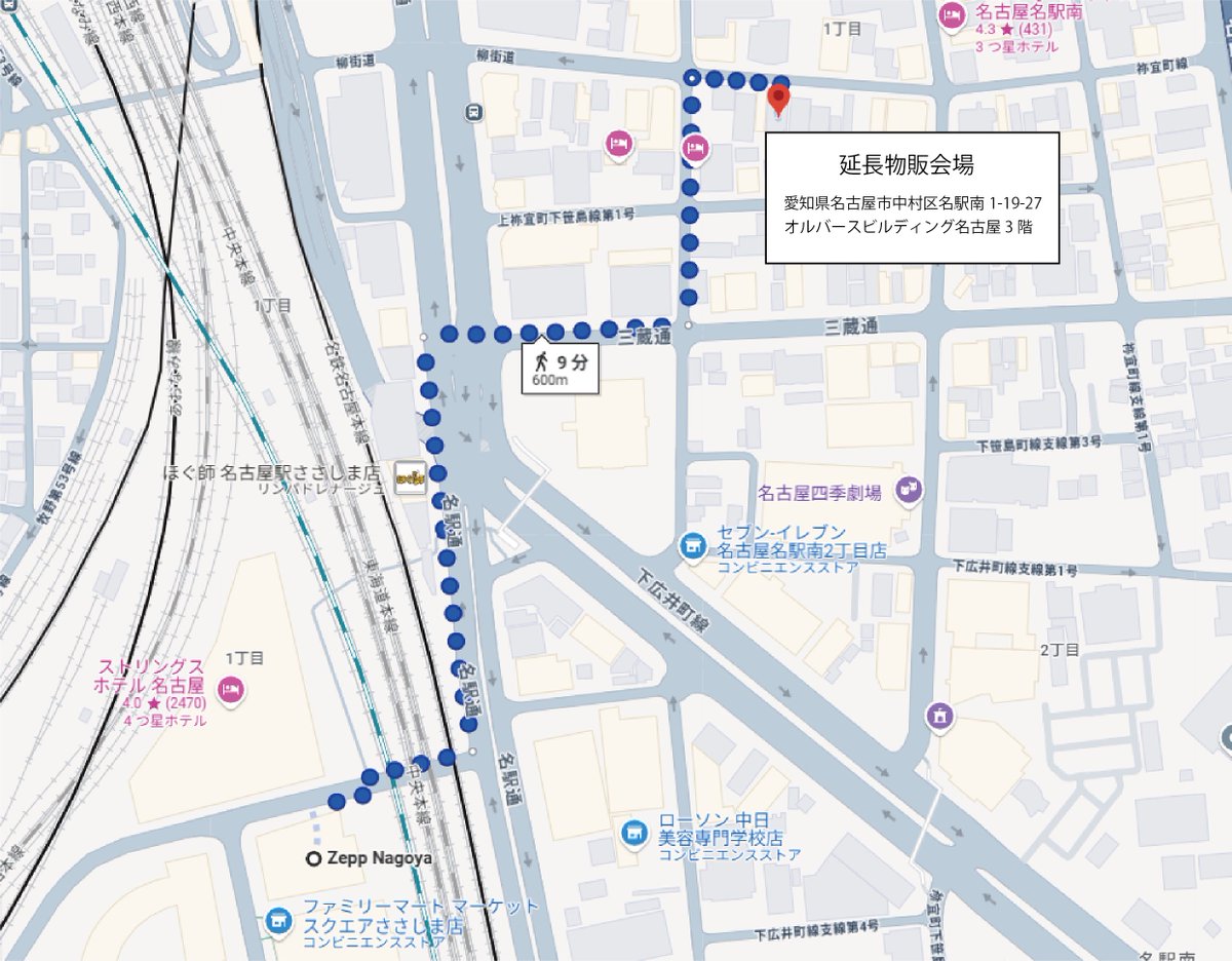 【ワンマンライブまとめ】

・会場外前物販 15:00～17:00
・SSチケットグリーティング 16:45～(集合16:35)
・開場 17:15 入場はSS→S→A→B
・会場内物販 17:15～18:20 
・開演 18:30
・終演 20:00頃
・終演後物販 20:15～21:30(ファストパスの方から)
・延長物販(別会場) 22:30頃～最長26:00