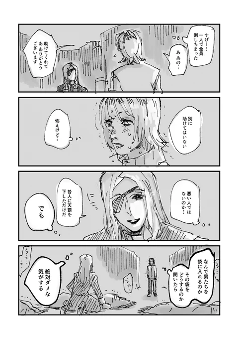 リクエストありがとうございます! 