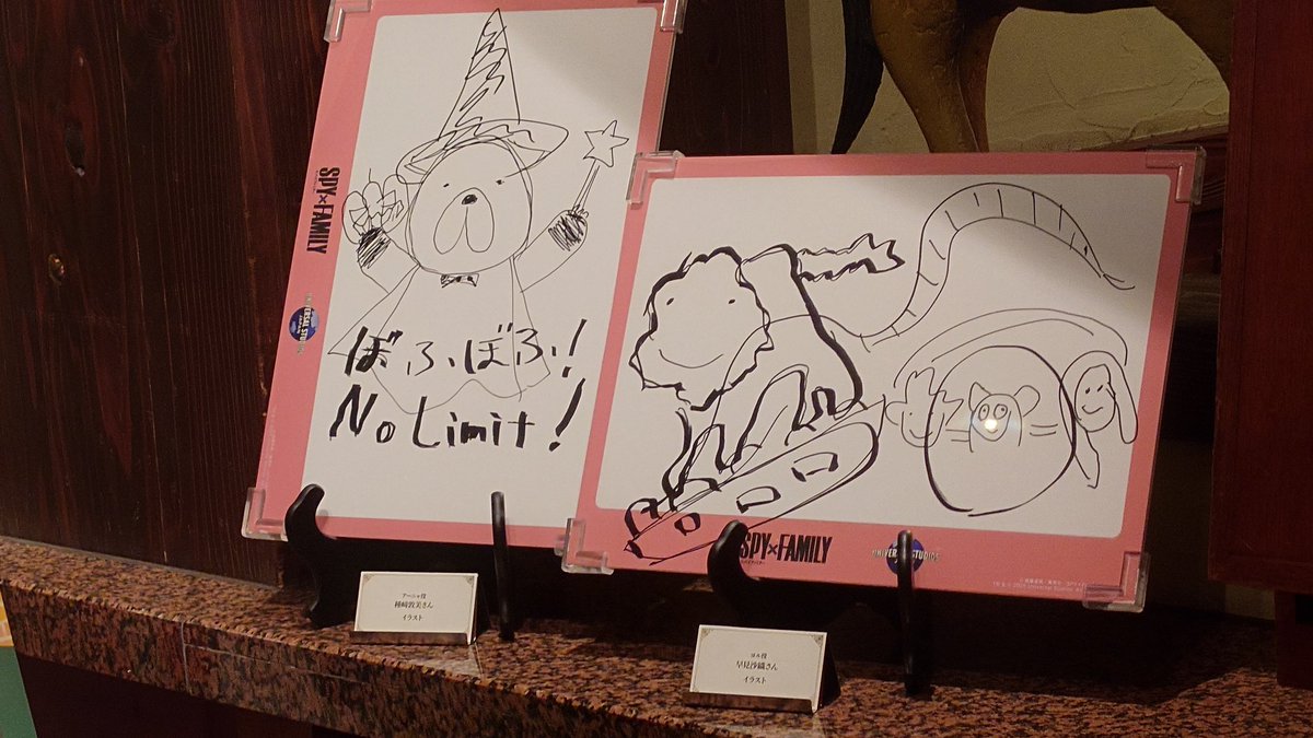 そして、パークサイド・グリルでは この前にUSJであった、スパイ