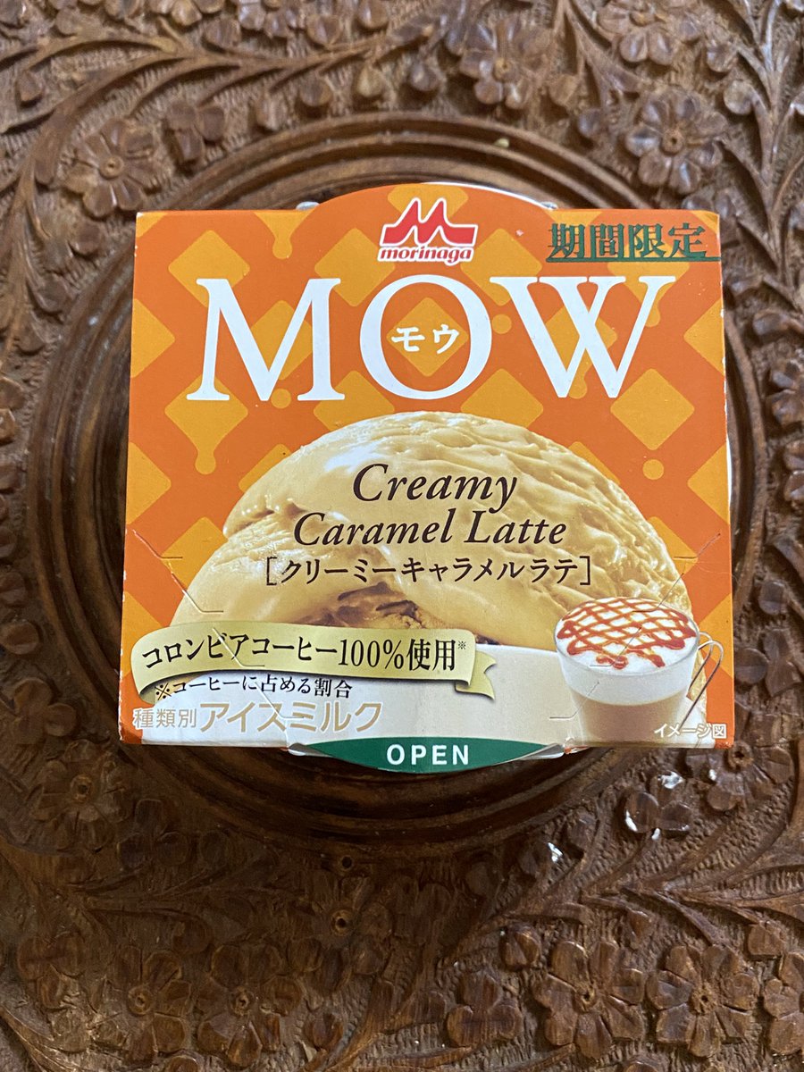 icemantorao's tweet image. #MOW
これを紹介します
MOWのクリーミーキャラメルラテです
MOW独特の口溶け感に
甘く濃厚なキャラメル味が口の中に広がり凄く美味しかったです
これは癖になる美味しさでした
あと3個冷凍庫に保管してるので
食べるのが楽しみです