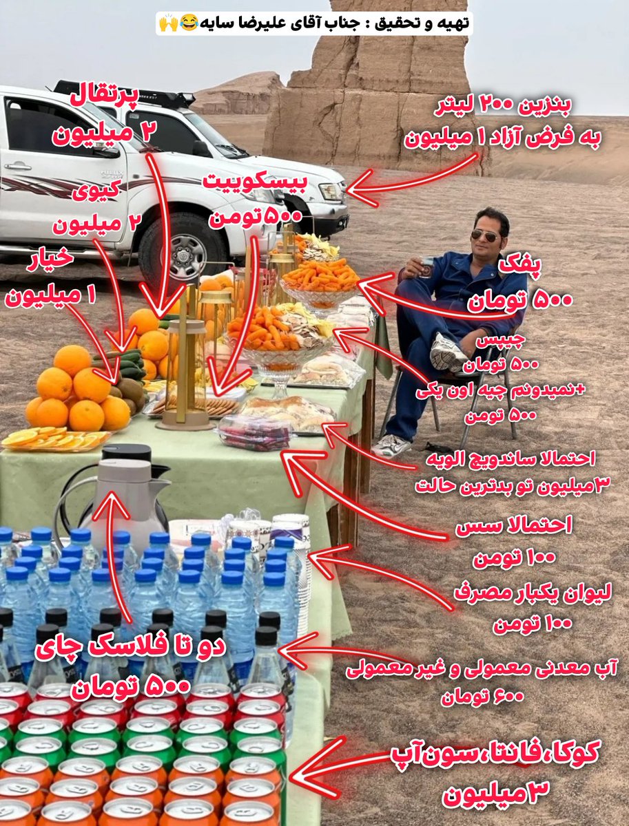 علیرضا سایه tweet media
