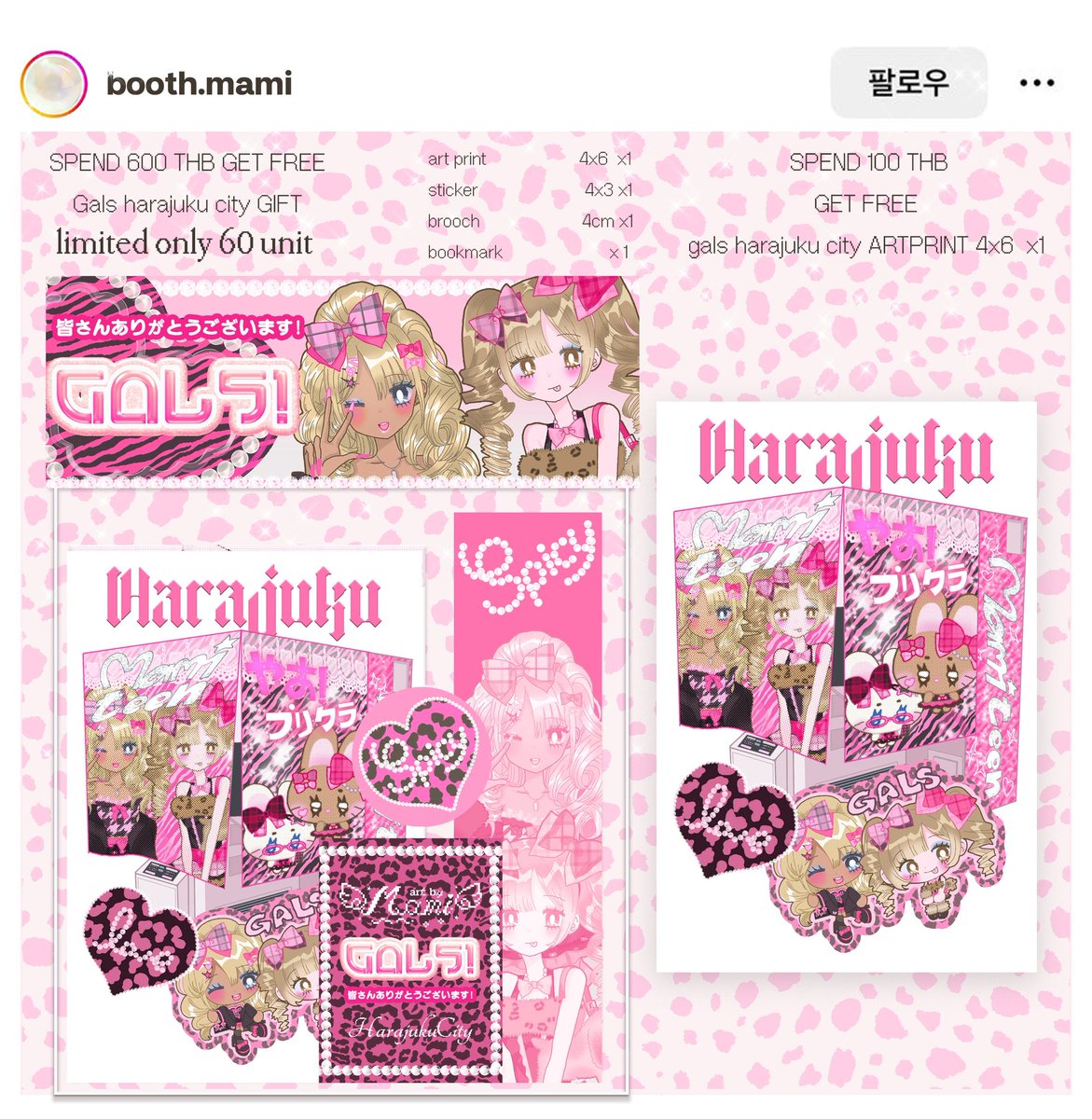 2610october's tweet image. ꒰rt appreciated ꒱

 mami 
✰Booth : C41-44
✰20-21 DEC 2025
✰paragon hall,5th fl.

#IFEXPOWINTER25

ของแถมสุดพิเศษสำหรับนักสะสมห้ามพลาด 
มีจำนวนจำกัด 60เซทนะคะ ദ്ദി៸៸›ᴗ‹៸៸ )