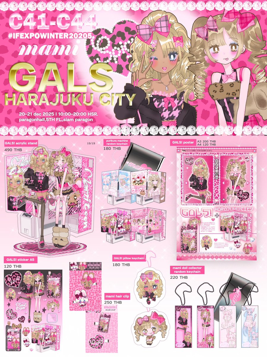 2610october's tweet image. ꒰rt appreciated ꒱

 mami 
✰Booth : C41-44
✰20-21 DEC 2025
✰paragon hall,5th fl.

#IFEXPOWINTER25

ของแถมสุดพิเศษสำหรับนักสะสมห้ามพลาด 
มีจำนวนจำกัด 60เซทนะคะ ദ്ദി៸៸›ᴗ‹៸៸ )
