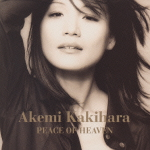 5曲目】 #柿原朱美 『PEACE OF HEAVEN』♬ [96.09.11発売] 作詩・作曲