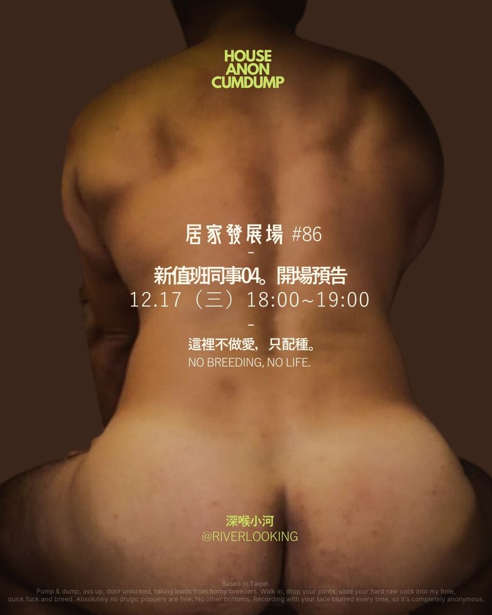 深喉小河 tweet media