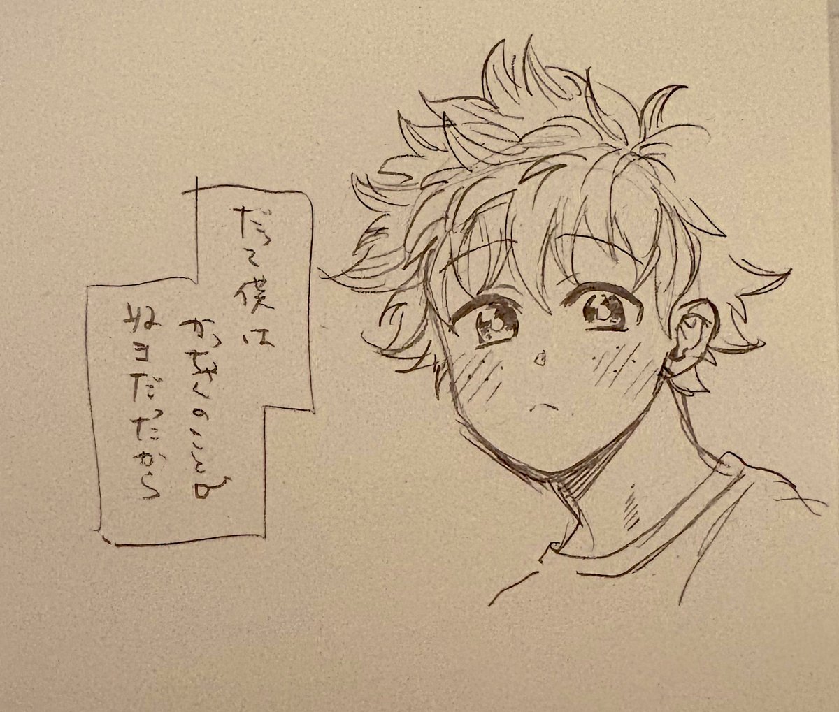 いまだに🥦くんの髪型わからんやぃ 