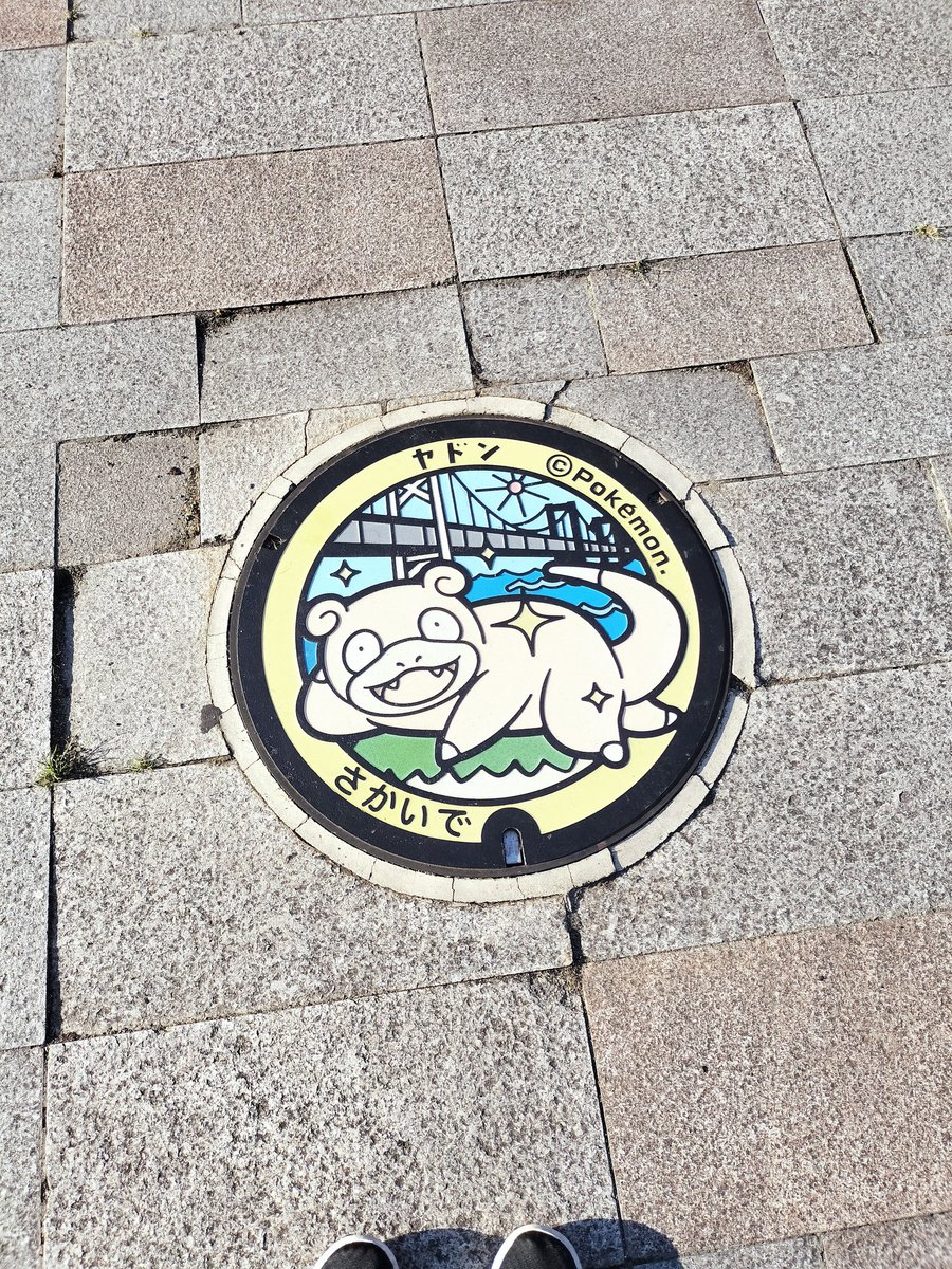 そあ tweet media