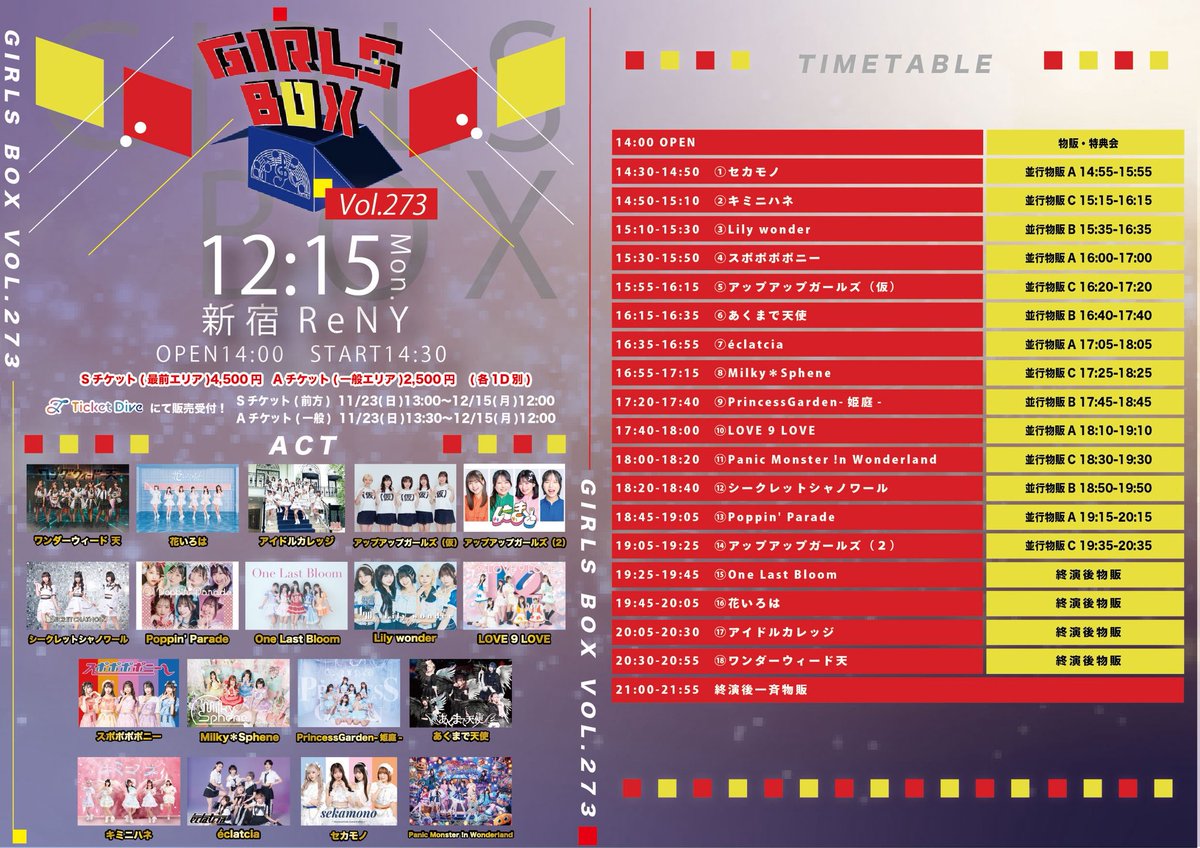 はっしー/はしたろ (@hassyhashihashi) / Posts / X