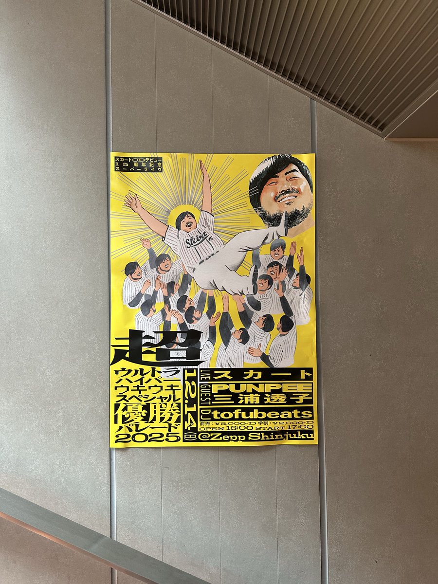 名無し tweet media