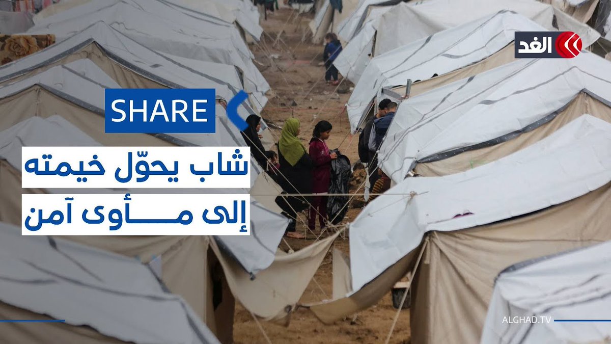 من داخل خيمة.. كيف يصنع شاب من غزة الحل للحماية من الأمطار؟ 