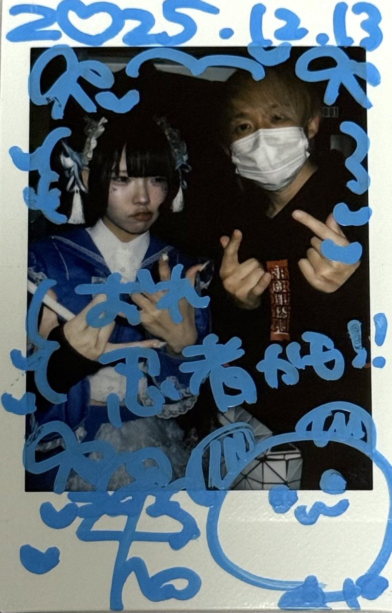 ずーみん (@z___min) / Posts / X