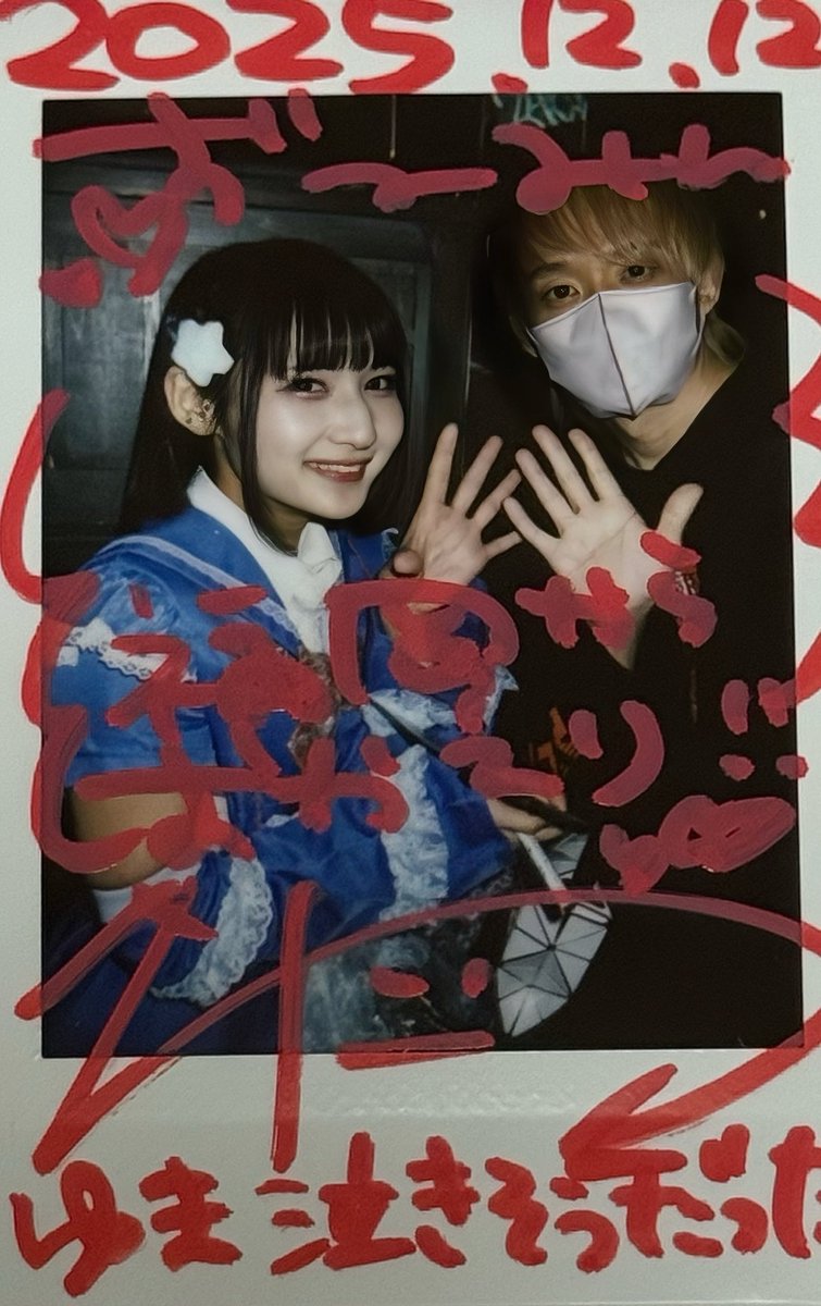 ずーみん (@z___min) / Posts / X