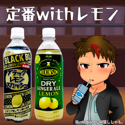 ドリンクマニアNz🥤 (@_cfcj) / Posts / X