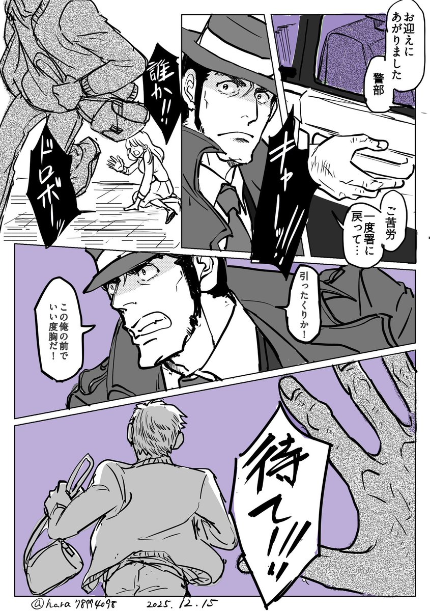 michio 5/6美学【東1 さ9a】 tweet media