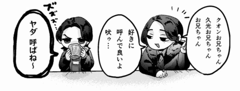 ななせまる(プロフ必読)ページ 花まるせ💮 (@mrs2ji) / Posts / X