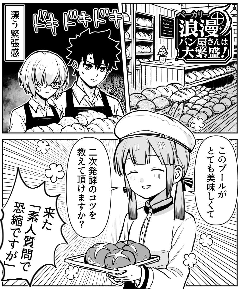 ニコニコマーク (@nikoxnikoxmark) / Posts / X