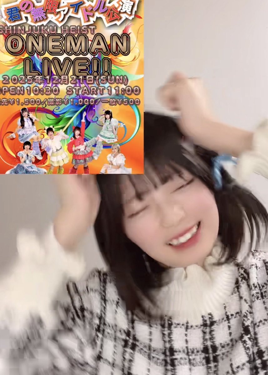 【あおい様お纏めページ】 あおいちゃん配信ありがとう！ みんな明日頑張れ〜！！！ #むげん