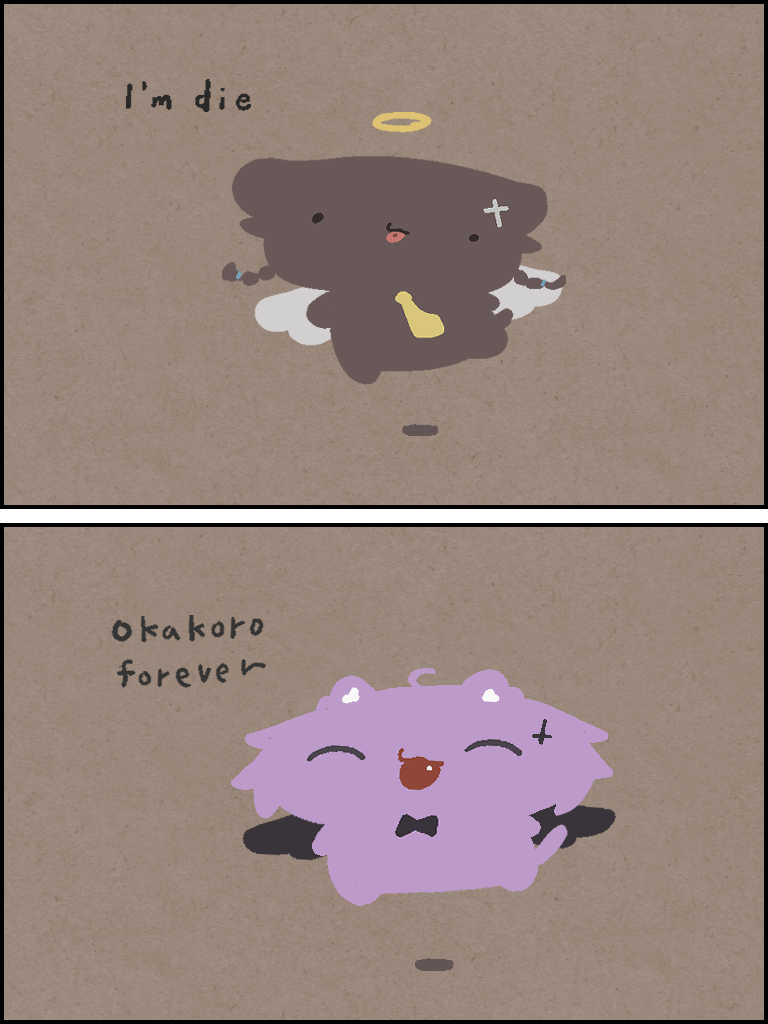 #できたてころね #絵かゆ 