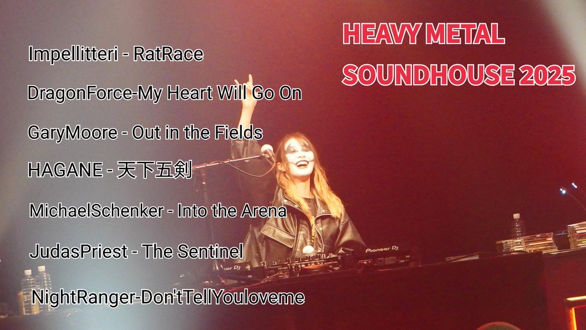 HEAVY METAL SOUNDHOUSE 2025 吉田メタルのセットリストです🤘