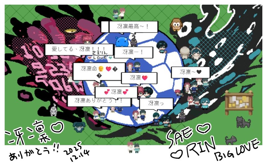眠眠 tweet media