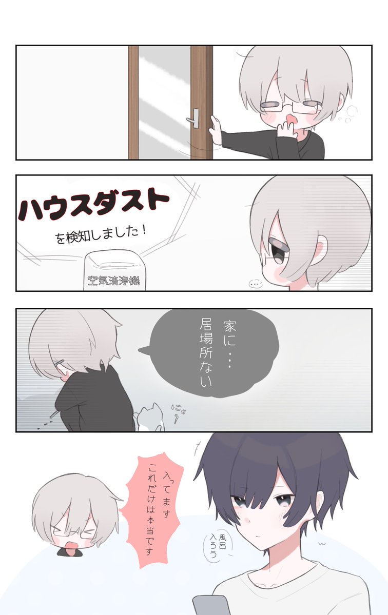 まふまふDaily 🩷( '﹃'⑉) (¬ ¬) (@uni_mafudaily) / Posts / X