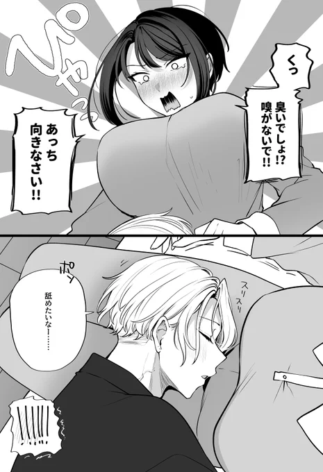 くんくん 