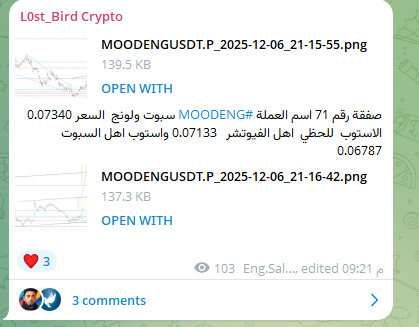 Eng.Saleh Kurdi tweet media