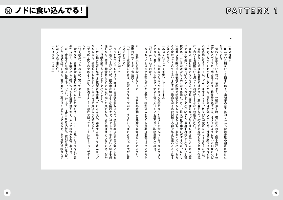 昨日WIP上げたからこっち見てくれ〜 シンプルだけどいい感じにデザイン