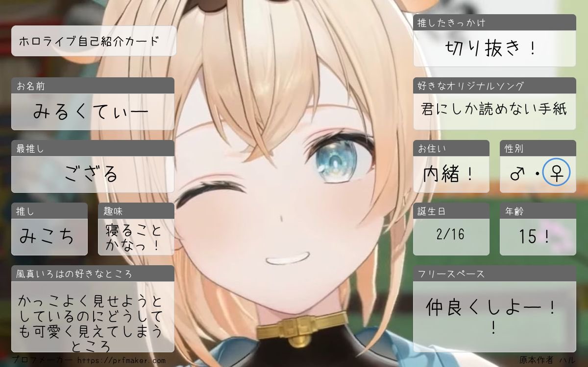 年末なので更新！ FFさんは来年もよろしくねっ！ フォロバは100