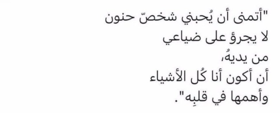 عـزلـه (@3uzlla) on Twitter photo 