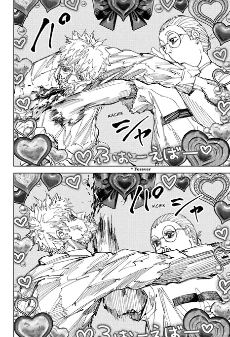 The manga was missing the comedy so bad. Ah, glad that Sakamoto is back. 