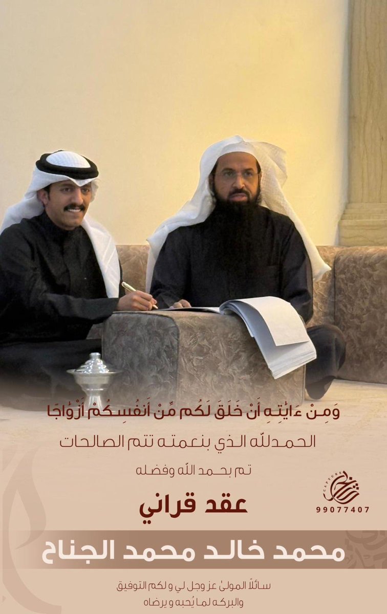 احمد خالد الـهاملي . tweet media