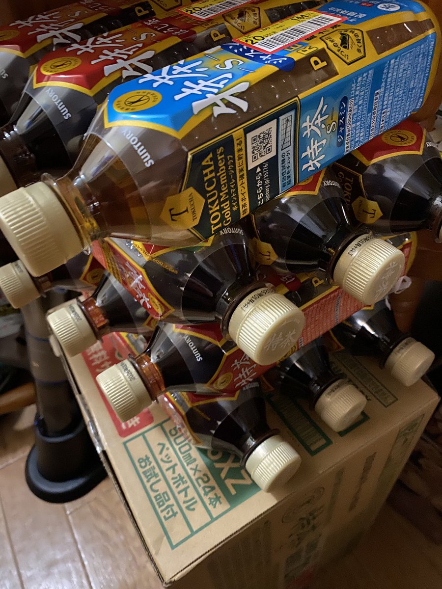 ジャスミン 帰宅|ω' ) ﾇｯ この前箱で特茶買ったから最低限買って帰るぞー！ とか