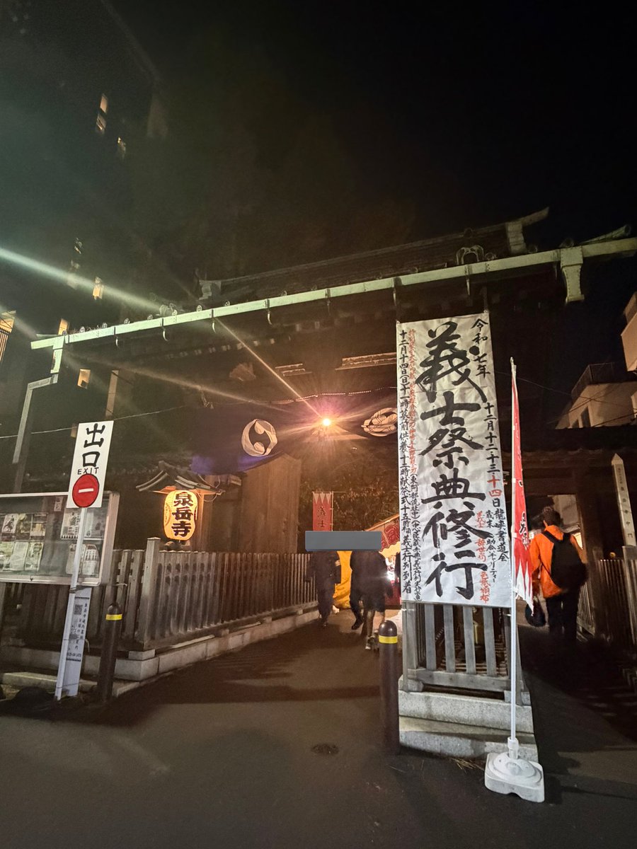 TKGW_01's tweet photo. 滑り込み🤘 https://t.co/i8P3MvPMKz