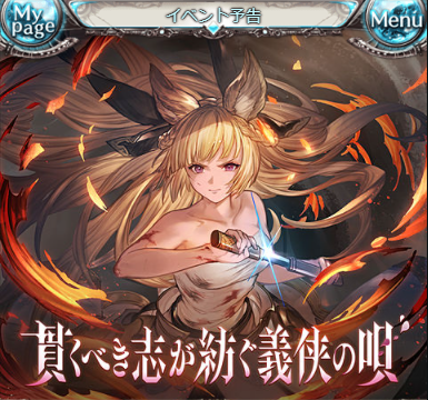 teto_granblue's tweet photo. こんなえっっな感じだっけ？？？ https://t.co/DlUI0L34VZ