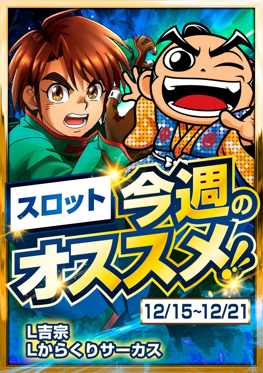 12月15日は ✨休まない月曜日✨ 🥚来店ポイントたまご入荷