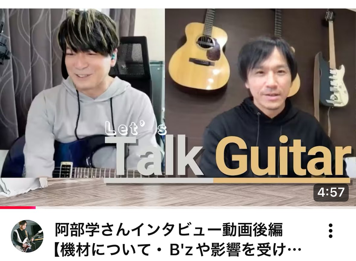 あっちゃん (@acchan5150) / Posts / X