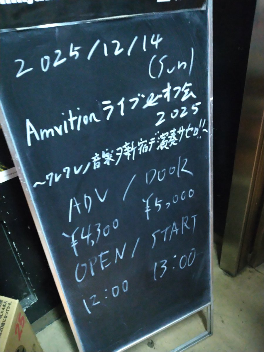 gozigozi_ryo's tweet photo. 待ちに待ったアンヴィションのライブ&オフ会
今年はライブも更にパワーアップしていたし聴きたい曲聴けて最高でした!
オフ会のゲームも楽しかった。
また来れてよかった🥲
#Amvition https://t.co/tz0D0I1BlW